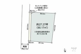 東京都中野区鷺宮３丁目
