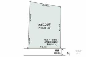 東京都豊島区長崎４丁目