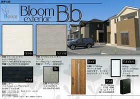 熊本県菊池郡菊陽町大字原水