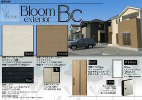 熊本県菊池郡菊陽町大字原水