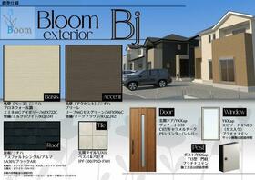 熊本県菊池郡菊陽町大字原水