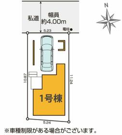 東京都荒川区西尾久２丁目