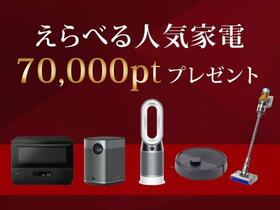 三重県四日市市小古曽東３丁目