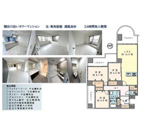シテヌーブ北千住３０　Ａ棟