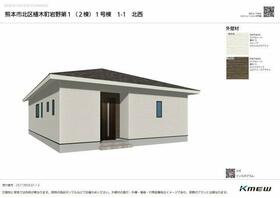 熊本県熊本市北区植木町岩野