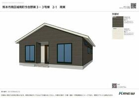 熊本県熊本市南区城南町今吉野