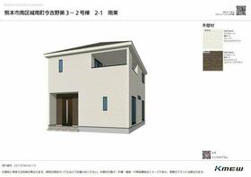 熊本県熊本市南区城南町今吉野