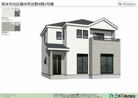 熊本県熊本市北区植木町岩野