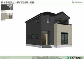 熊本県熊本市南区上ノ郷１丁目