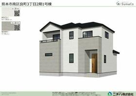 熊本県熊本市南区良町３丁目