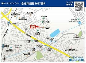 熊本県合志市須屋