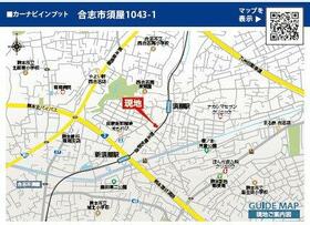 熊本県合志市須屋