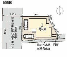 福島県福島市松木町