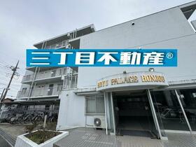 −三丁目不動産−　本庄市千代田２丁目　ホーユウパレス本庄