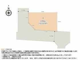 栃木県宇都宮市平松本町