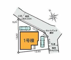 東京都稲城市東長沼