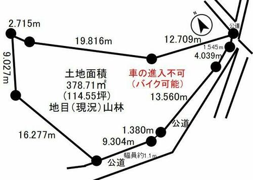 Land, 神奈川県 横須賀市