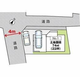 広島県広島市安佐南区緑井７丁目