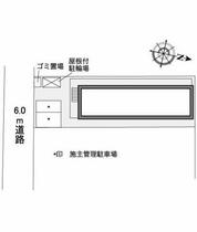 レオパレスメゾンドマルジュン 203 ｜ 兵庫県西宮市青木町（賃貸アパート1K・2階・20.28㎡） その3