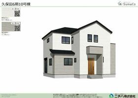 熊本県菊池郡菊陽町大字久保田