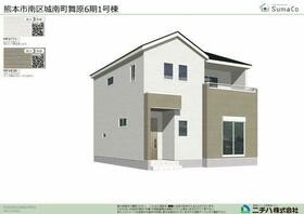 熊本県熊本市南区城南町舞原