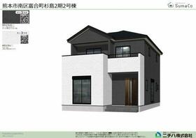 熊本県熊本市南区富合町杉島