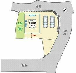 広島県広島市安佐南区高取北１丁目