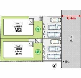 広島県廿日市市阿品台2丁目