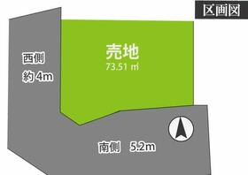 東京都目黒区南２丁目