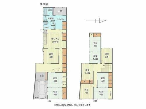 townhouse 富山県小矢部市東福町