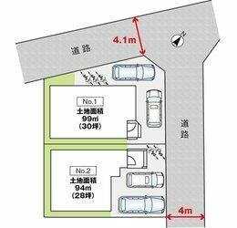 広島県広島市西区山手町