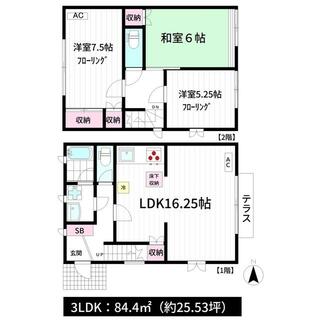 間取り：213145662572