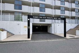 鴨居第１ハイツウエストヒル　ペット飼育可能／鴨居駅７分／トランクルーム