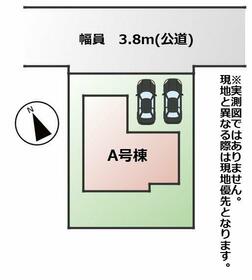 栃木県宇都宮市双葉２丁目
