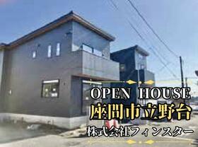 神奈川県座間市立野台３丁目