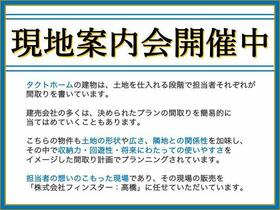 神奈川県相模原市中央区富士見３丁目