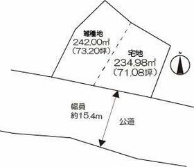 佐賀県多久市東多久町大字別府