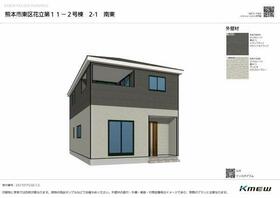 熊本県熊本市東区花立３丁目