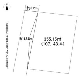 福岡県京都郡苅田町尾倉１丁目
