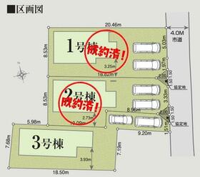 静岡県静岡市葵区千代田５丁目