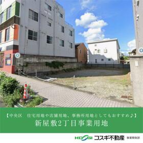 熊本県熊本市中央区新屋敷２丁目