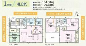 静岡県富士宮市万野原新田