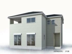 長野県長野市稲田１丁目