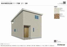 熊本県熊本市東区花立３丁目