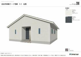 熊本県合志市栄