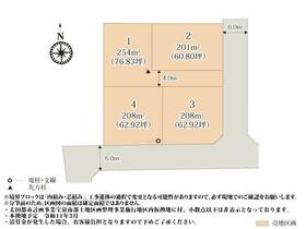 群馬県太田市中根町
