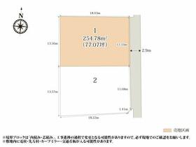 群馬県高崎市菅谷町