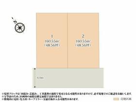 茨城県守谷市薬師台２丁目