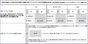 ＲＥＧＡＬＥＳＴ　春日  ｜ 福岡県春日市宝町３丁目（賃貸アパート1LDK・3階・30.49㎡） その14