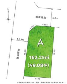 高知県高知市高そね